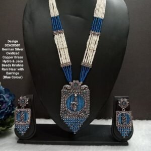 Krishna Rani Haar