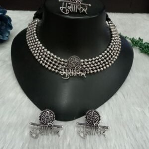 Necklace - Brass Silver Oxidized Musafir Necklace Cum Choker Combo SCAOC16